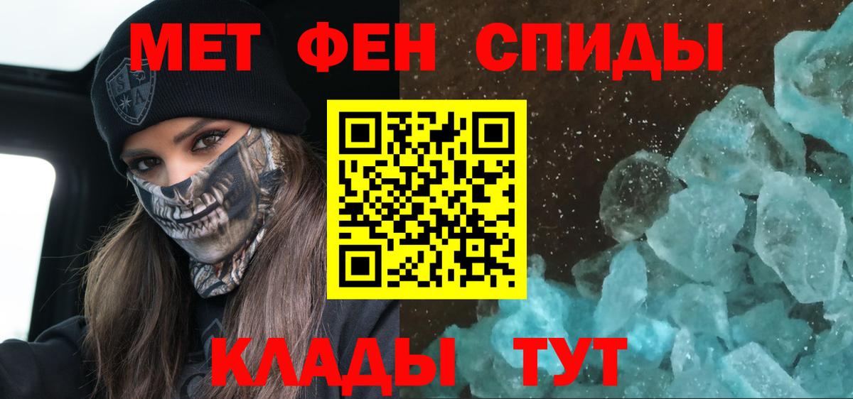 АМФ VHQ Соль-Илецк