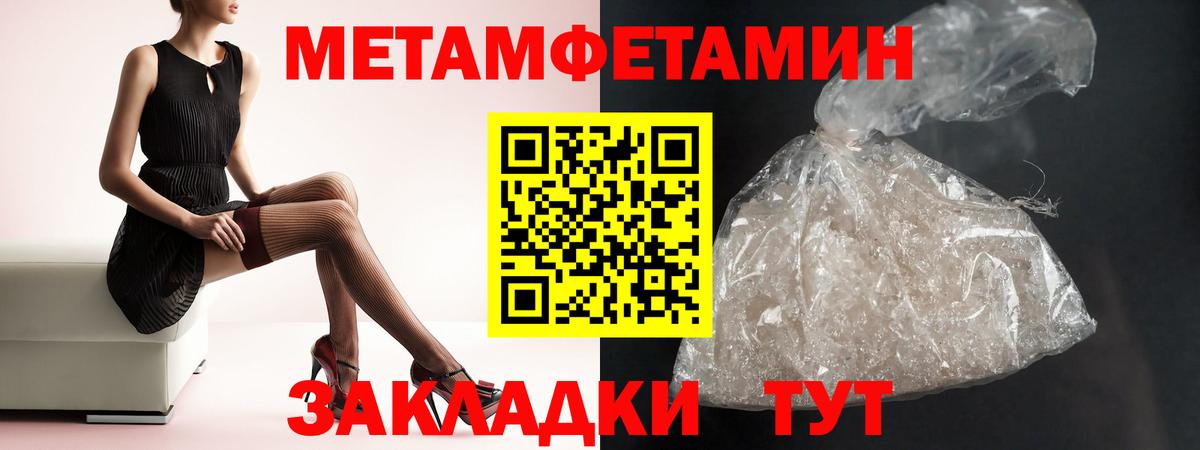 АМФ 98%  Амфетамин  Соль-Илецк  Amphetamine  Вход с VPN 
