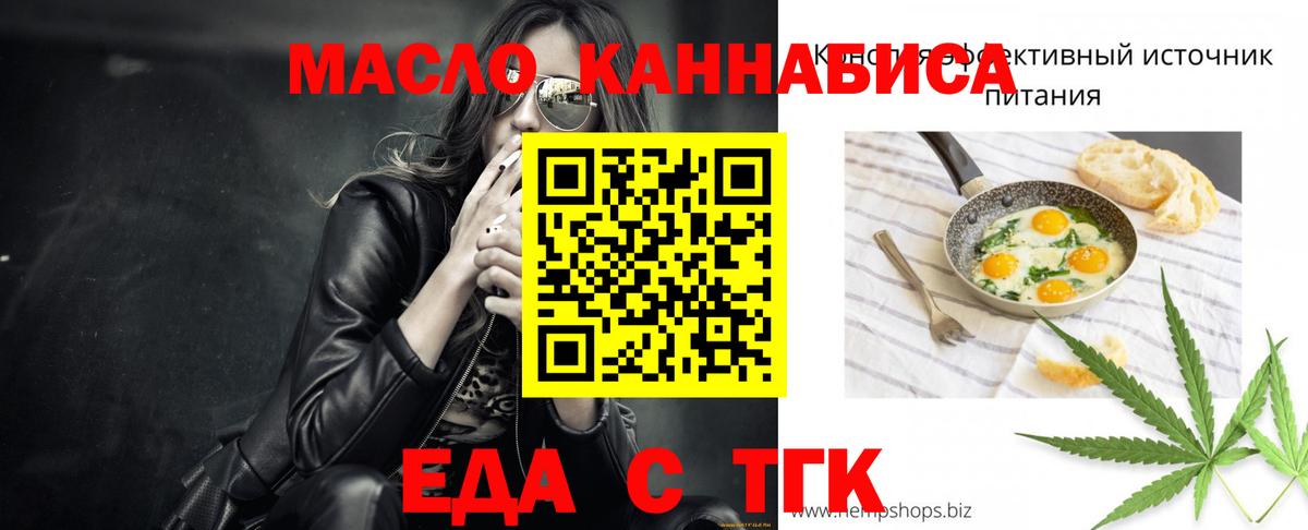 Canna-Cookies марихуана  Вход с VPN  Соль-Илецк 