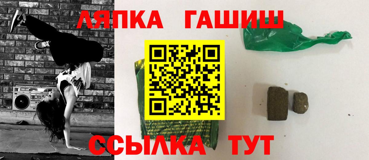 Гашиш Ice-O-Lator  ГАШИШ AMNESIA HAZE  Соль-Илецк  Вход с VPN 