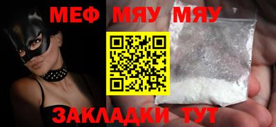мефедрон VHQ Бузулук