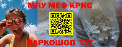 мефедрон VHQ Бузулук