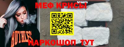 прущий лед Будённовск