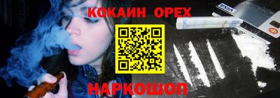 мефедрон VHQ Бузулук