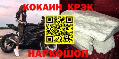 прущий лед Будённовск
