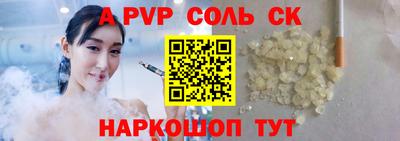 мефедрон VHQ Бузулук