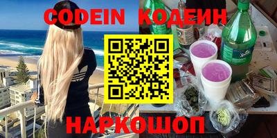 прущий лед Будённовск