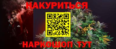 прущий лед Будённовск