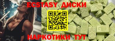 прущий лед Будённовск