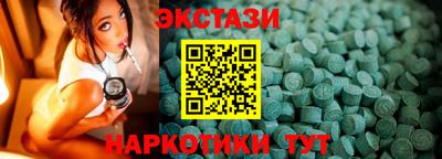 прущий лед Будённовск