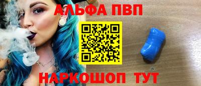 прущий лед Будённовск