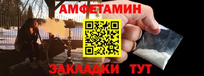 мефедрон VHQ Бузулук