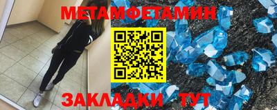 мефедрон VHQ Бузулук