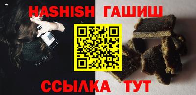 прущий лед Будённовск