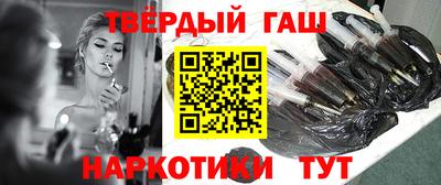 героин Бугуруслан