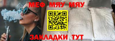 мефедрон VHQ Бузулук