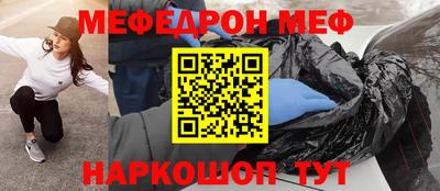 мефедрон VHQ Бузулук