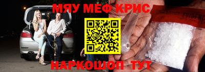мефедрон VHQ Бузулук