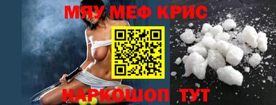 прущий лед Будённовск
