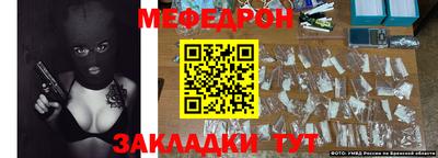 прущий лед Будённовск