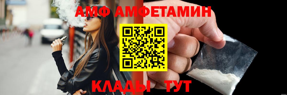 Соль-Илецк  Первитин витя  Первитин витя  Вход с VPN 
